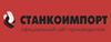 Наборы оправок СТАНКОИМПОРТ